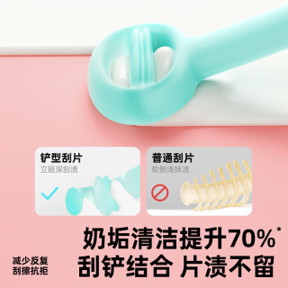 88VIP：佳尔优优 婴幼儿硅胶舌苔刷