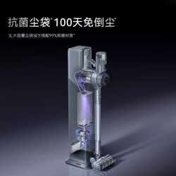 云鲸 100天免倒尘 吸尘器 五合一收纳基站  4个