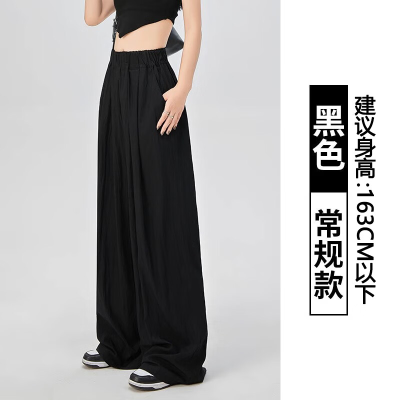 典雅黑【常规/小个子款】