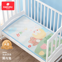 Kissbaby Miracle新生婴儿凉席儿童床冰丝夏季宝宝幼儿园午睡儿童席透气卡通凉席 开心鸭【120*60】