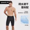 Speedo泳裤男款速干专业健身训练防尴尬五分及膝游泳裤潘展乐同款