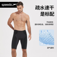 Speedo泳裤男款速干专业健身训练防尴尬五分及膝游泳裤潘展乐同款