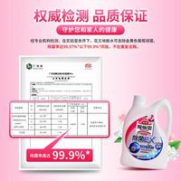 花王 Kao地板清洁剂家用瓷砖强力去污拖地多种瓷砖地板防霉速干