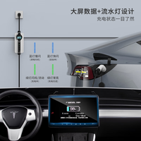 EV新能源随车充家用220V免接地7KW32A充电桩16A3.5KW便携式充电枪器 魏牌蓝山 摩卡玛奇朵拿铁 10米 16A 3.5KW四档调节预约充电