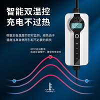 EV新能源随车充家用220V免接地7KW32A充电桩16A3.5KW便携式充电枪器 零跑C12零跑C11 零跑C10 零跑T03 5米 16A 3.5KW四档调节 预约充电