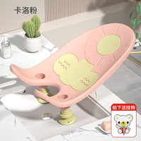 奔麦 婴儿洗屁屁神器宝宝洗屁股盆儿童新生儿洗pp支架浴盆男女孩可坐躺