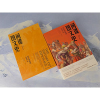 间谍图文史：世界情报战5000年（彩印增订典藏版）