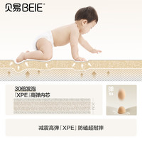 贝易 BEIESTATE STATE STATE宝宝爬爬垫加厚无毒无味地垫XPE布面客厅爬行垫儿童整体垫整张 【升级布面】星月+轨道*2CM厚 120CM*180CM【99%抗菌认证】