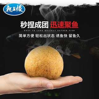 龙王恨鱼饵散炮扫黑系列薯味果味黑糖本味黑坑抢鱼鲤鱼鲫鱼草鱼钓鱼饵料 扫黑·薯味【共600g/1包】