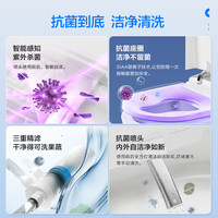 【聚划算限量补贴2849元x100台】箭牌旋风魔力泡智能马桶蓝卫士