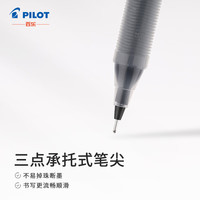 百乐（PILOT）P500针管中性笔直液式签字笔考试财务水笔走珠笔BL-P50 0.5mm 黑色 12支装