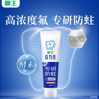 獅王 齒力佳酵素美白花語(yǔ)白牙膏white小蘇打