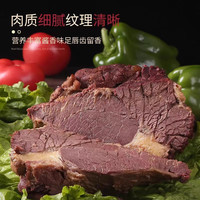 麦福记新鲜正宗东阿驴肉熟食山东特产酱香真驴肉五香真空包装即食卤驴肉