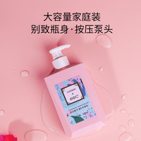 EEC 身体乳2瓶600g 留香72小时