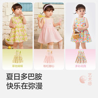 巴拉巴拉童装女童连衣裙宝宝裙子婴儿公主裙夏装儿童可爱碎花裙甜 粉红甜心60035