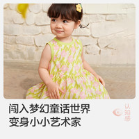 巴拉巴拉童装女童连衣裙宝宝裙子婴儿公主裙夏装儿童可爱碎花裙甜 粉红甜心60035