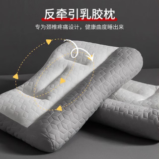 安睡寶 纖維枕 1 安睡寶 反牽引乳膠枕