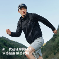 伯希和【轻风2.0】防晒衣男女士薄外套25春夏户外风衣防紫外线衣服 男雾灰蓝 | 升级透气 高弹无拘 M