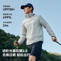 伯希和【轻风2.0】防晒衣男女士薄外套25春夏户外风衣防紫外线衣服 男漫暮黑 | 升级透气 高弹无拘 S