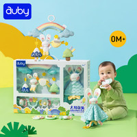 澳贝婴幼儿宝宝摇铃新生儿礼盒大耳萌兔 0-1岁婴儿牙胶摇铃满月 【优选-女宝】摇铃+架