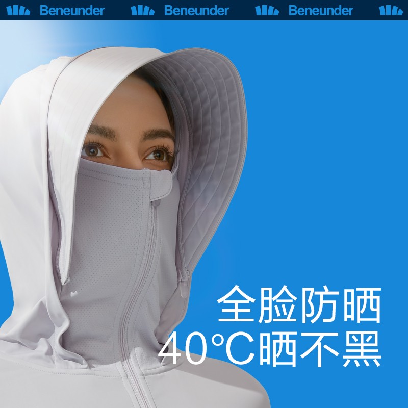 浅月灰