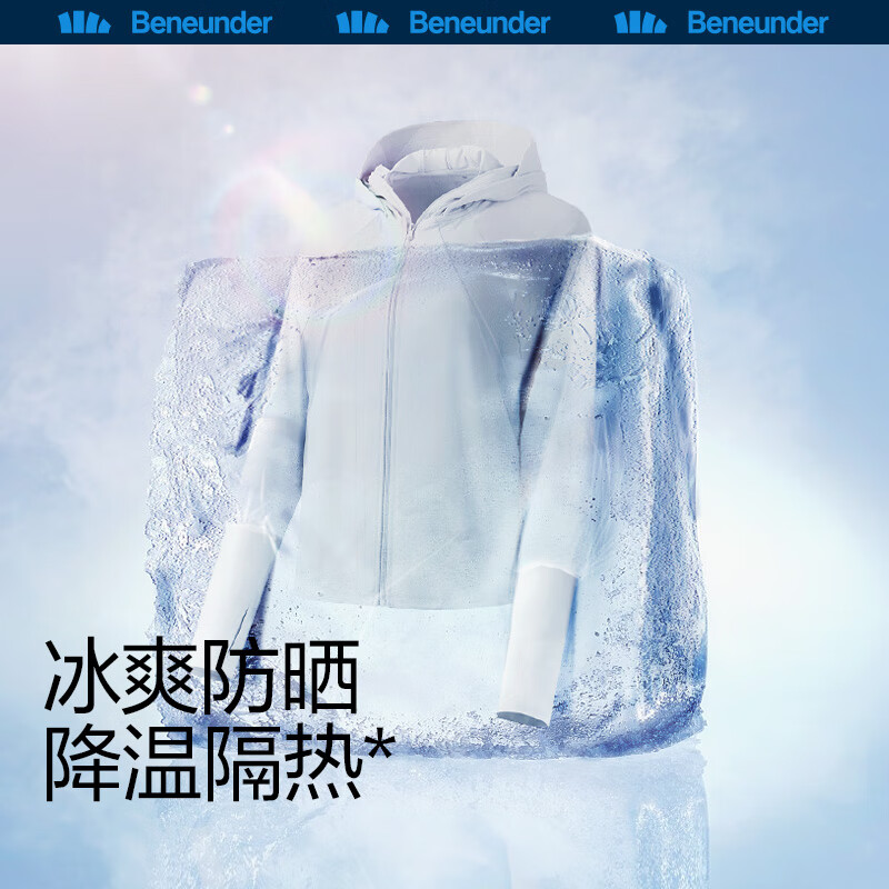 奶霜紫