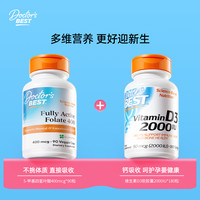 doctorsbest多特倍斯金达威美国活性叶酸备孕400mcg90粒