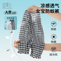 宝宝防蚊裤夏季薄款儿童冰丝长裤女童夏装灯笼裤婴儿裤子外穿小童 白底圆点