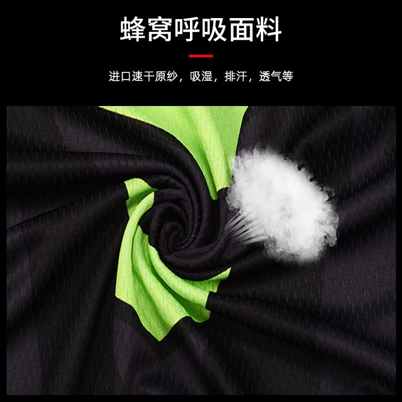 ROGTYO 骑行服春秋长袖男套装公路自行车夏季骑行上衣自行车衣服骑行裤  E款【速干透气】 3XL