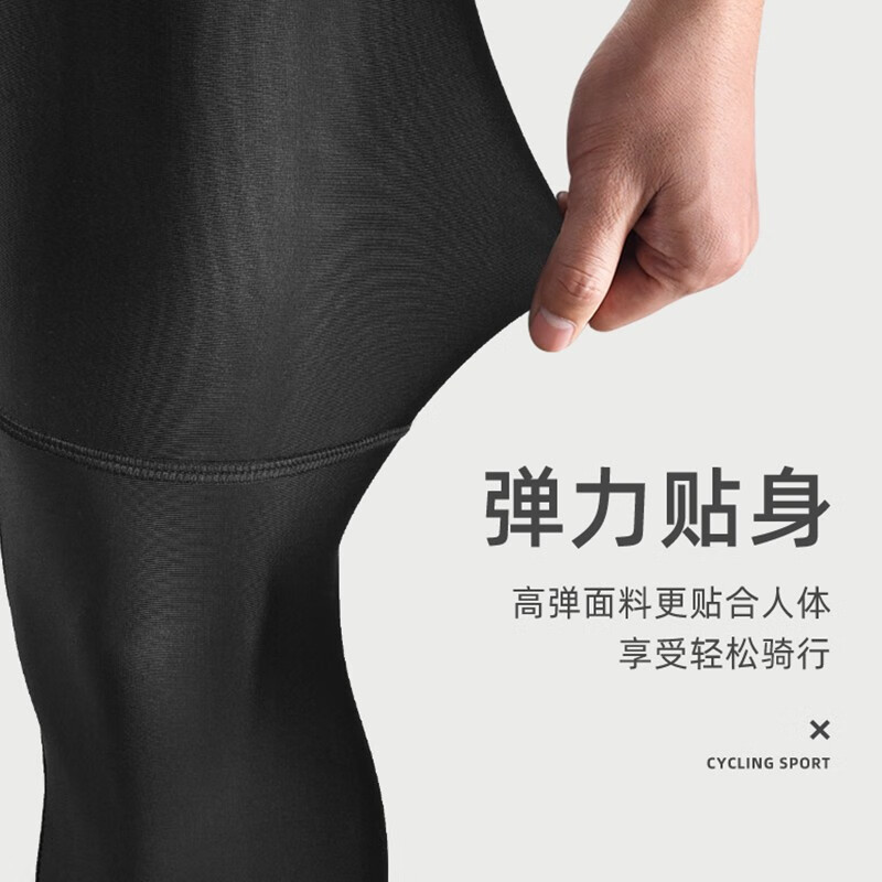 ROGTYO自行车骑行裤公路山地车长裤透气紧身裤春秋骑行服夏速干骑行裤子