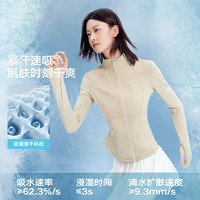 美力城 防紫外线立领修身透气防晒衣