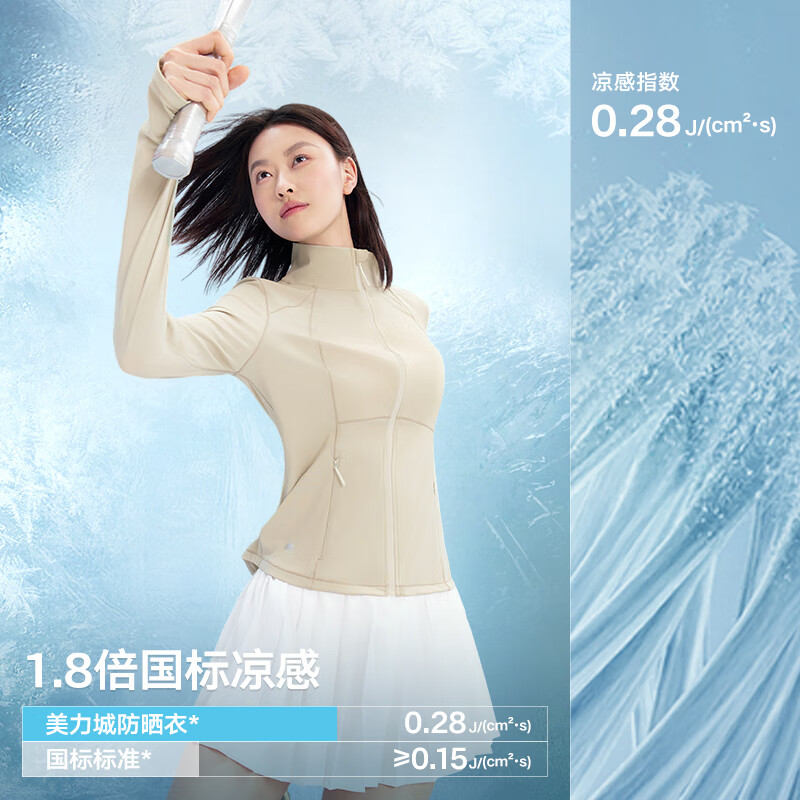 茶灰