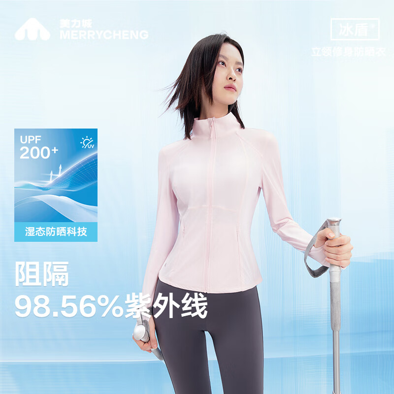 粉白