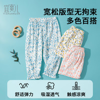 宝宝防蚊裤夏季薄款儿童冰丝长裤女童夏装灯笼裤婴儿裤子外穿小童 白底圆点