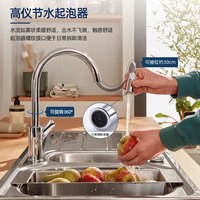 Grohe德国高仪厨房可旋转抽拉水槽龙头30550