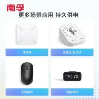 南孚电池南孚5号电池7号4代包装碱性电池玩具遥控器鼠标