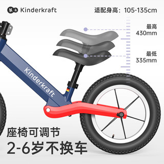 可可乐园 Kinderkraftkk儿童平衡车1-无脚踏自行车滑步车减震14寸升级赛道红
