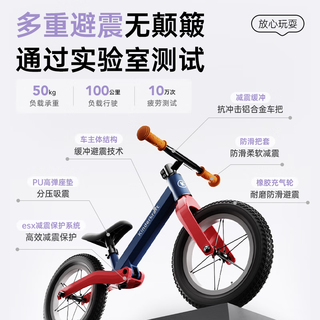 可可乐园 Kinderkraftkk儿童平衡车1-无脚踏自行车滑步车减震14寸升级赛道红