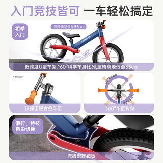 可可乐园 Kinderkraftkk儿童平衡车1-无脚踏自行车滑步车减震14寸升级赛道红