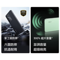  realme/真我 5000mAh大电池 5G手机  6GB+128GB，12GB+256GB，8GB+256GB 玄武黑，苍山绿