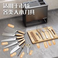 京福德刀架置物架加厚304不锈钢2023.新款304不锈钢厨房刀架菜刀架置物 刀架【