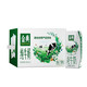 移动端、京东百亿补贴：金典 yili 伊利 金典纯牛奶 250ml*16盒 3.6g乳蛋白