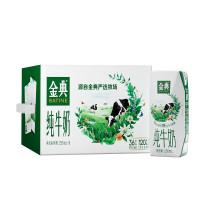 今日必买：金典 纯牛奶 250ml*16盒 3.6g乳蛋白 礼盒装