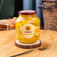 林家铺子 黄桃椰果双色水果罐头1000g玻璃瓶装新鲜水果捞休闲零食