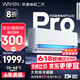 今日必买：华凌 神机二代Pro系列 KFR-35GW/N8HE1ⅡPro 新一级能效 壁挂式空调 1.5匹