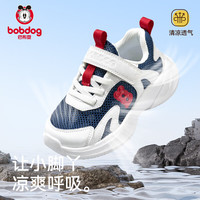 BoBDoG/巴布豆 透气 儿童运动鞋