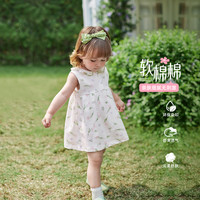 女童夏日裙子A类纯棉连衣裙背心裙夏装女宝小公主裙薄款 米白图案1