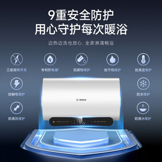 博世（BOSCH）3300W家用一级能效高效速热大水量储水式中温节能电热水器防电墙TR 6650 50 P3-50升