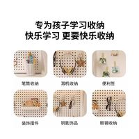 纳谷 桌面洞洞板置物架书桌收纳架书架拓展