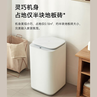 米家 MIJIA 小米迷你洗衣機 3KG嬰兒小型兒童內(nèi)衣波輪洗衣機 全自動除菌除螨宿舍 XQB30MJ107